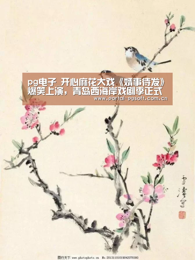pg电子试玩