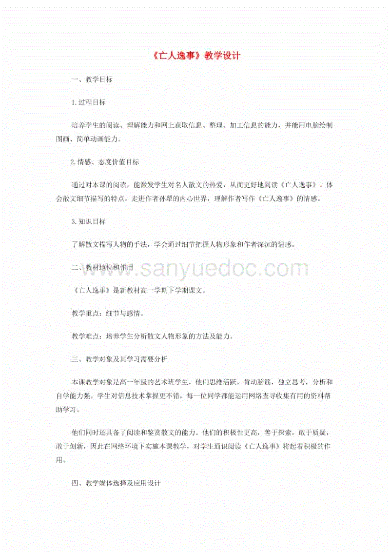 复仇者联盟4重映版多出7分钟镜头 有对斯坦·李的致敬和删减:pg电子(图2) pg电子试玩