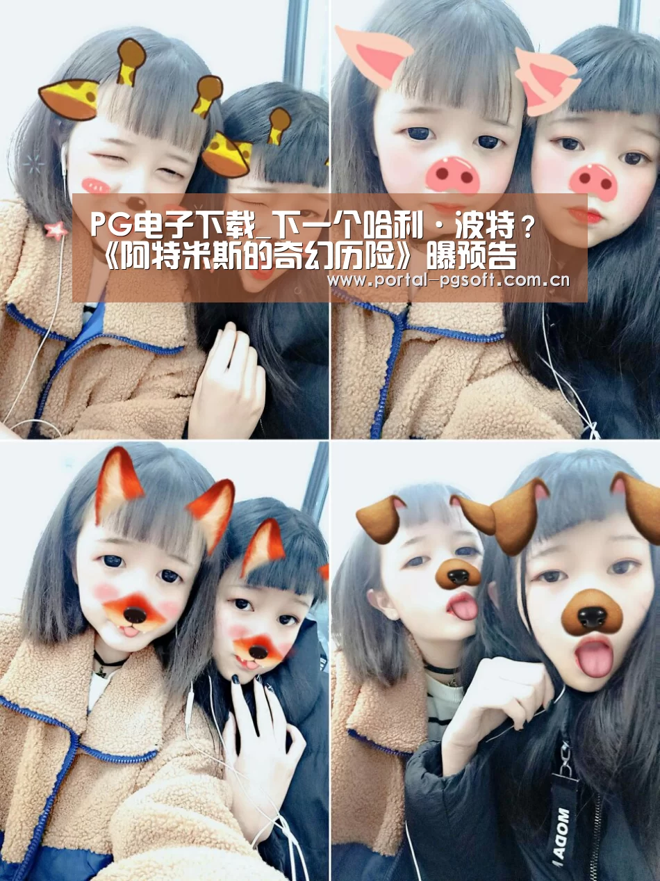 pg电子试玩